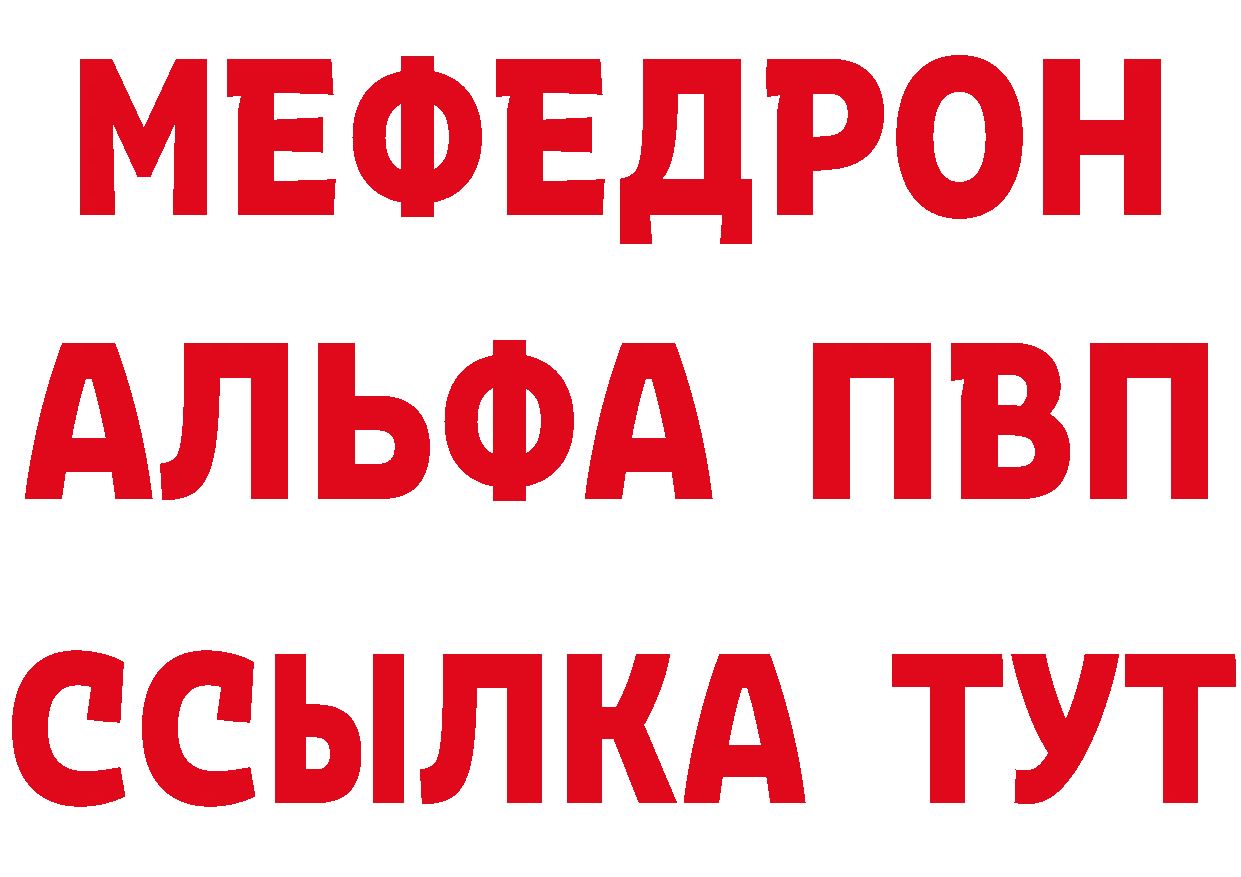 Купить закладку площадка формула Набережные Челны